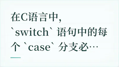 题目配图