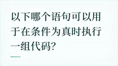 题目配图