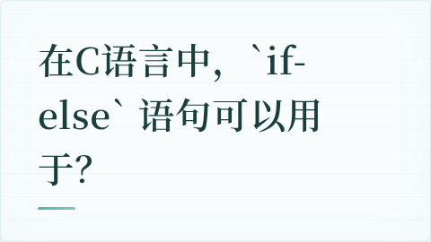 题目配图