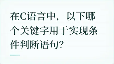 题目配图