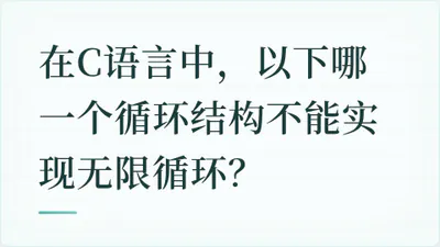 题目配图