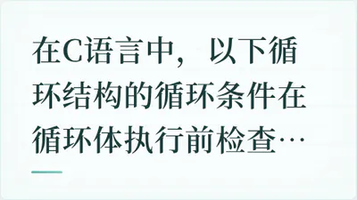 题目配图