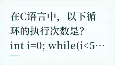 题目配图