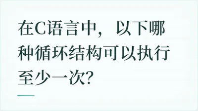 题目配图