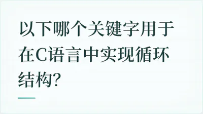 题目配图