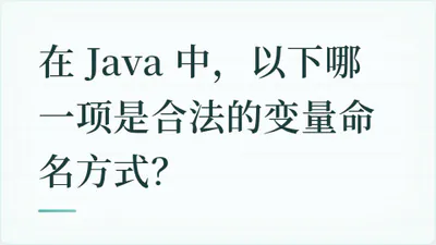 题目配图