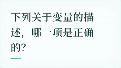 题目配图