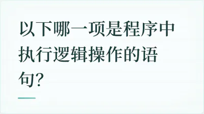 题目配图