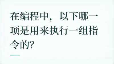 题目配图