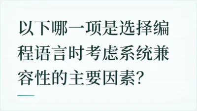 题目配图