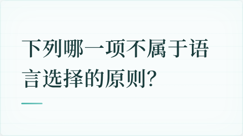 题目配图