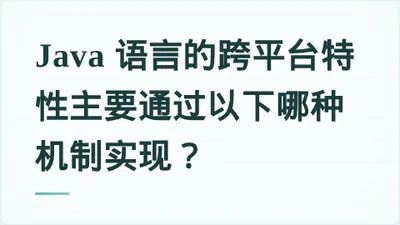 题目配图