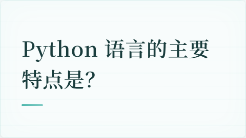 题目配图