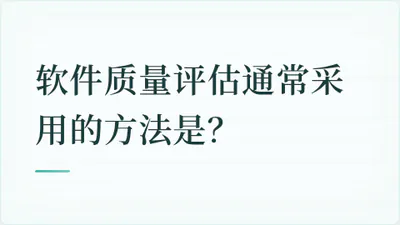 题目配图