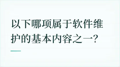 题目配图