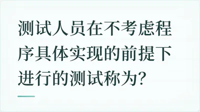 题目配图