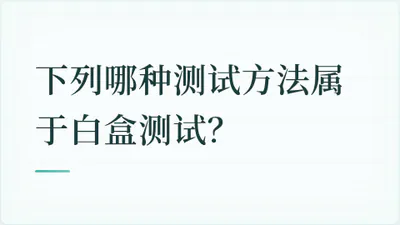 题目配图