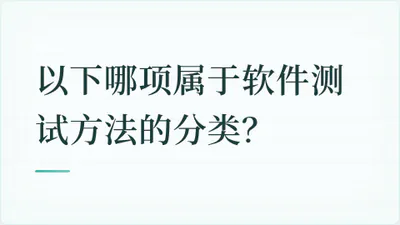 题目配图
