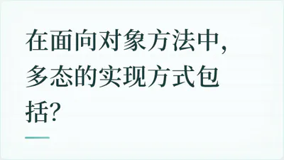 题目配图