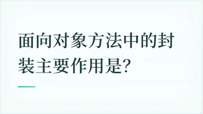 题目配图