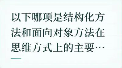 题目配图