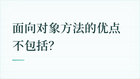 题目配图