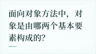 题目配图