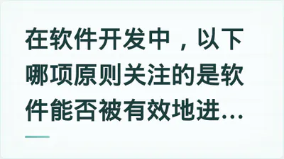 题目配图