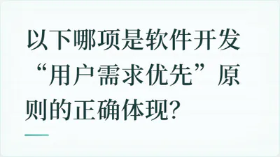 题目配图