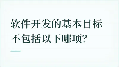 题目配图