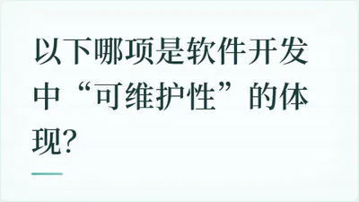 题目配图