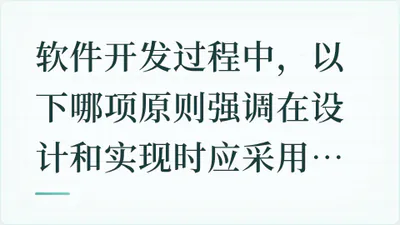 题目配图
