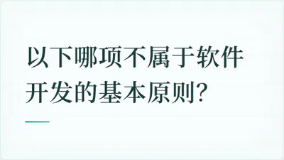 题目配图