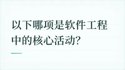 题目配图