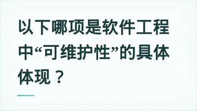 题目配图