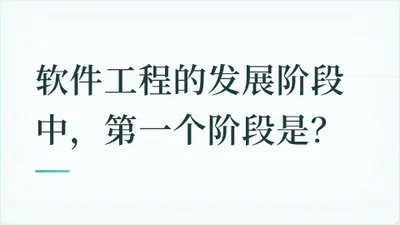 题目配图