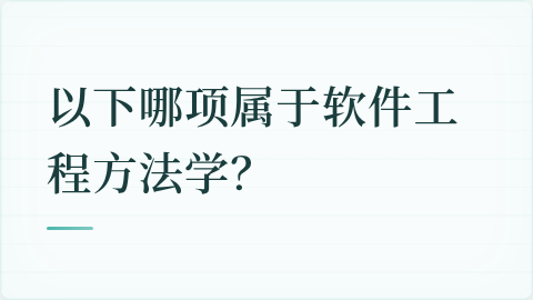 题目配图