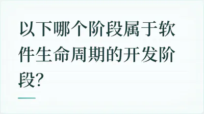 题目配图