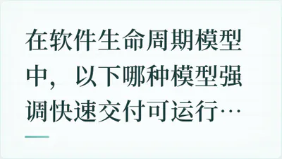 题目配图