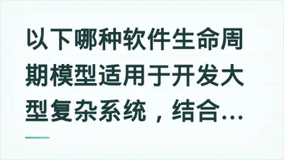 题目配图