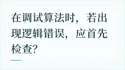 题目配图