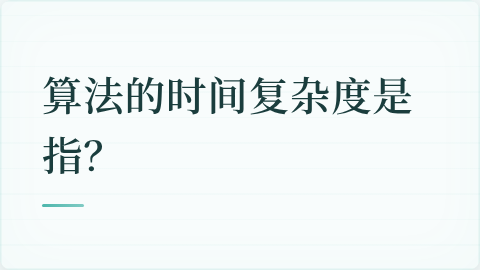 题目配图