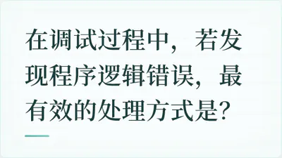 题目配图