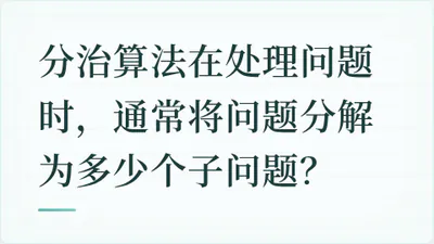 题目配图