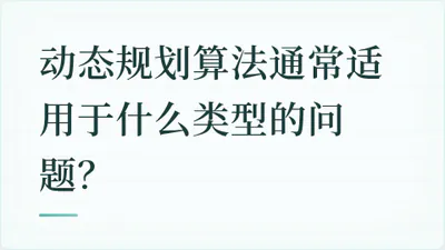 题目配图