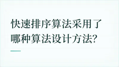 题目配图