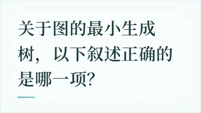 题目配图
