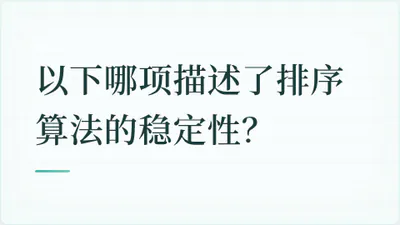 题目配图