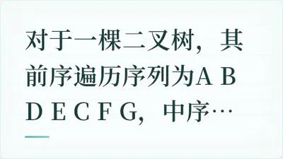 题目配图
