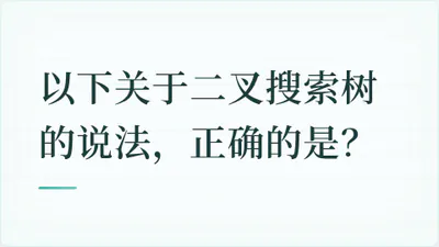 题目配图